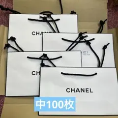 CHANEL シャネル ショッパー 紙袋 中サイズ　100枚