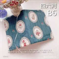 Yuminaga様 リクエスト 2点 まとめ商品