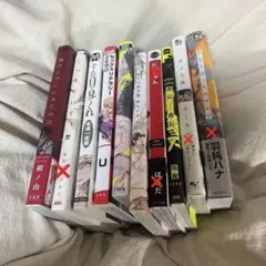 商業BLまとめ売り 6冊★