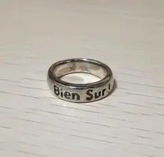 シルバーリング Bien Sur!