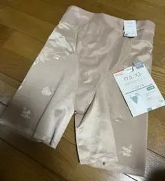 Wacoal wing 「ハミデンヌ」　❗️最終価格❗️