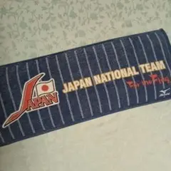 野球「JAPAN NATIONAL TEAM For the Flag」タオル