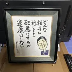 Item thumbnail for item 23bf3621-ce8c-4020-8971-9c3e8e1dbf71