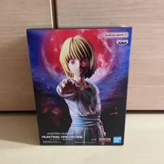 HUNTER×HUNTER HUNTING ARCHIVESクラピカ-絶対時間-