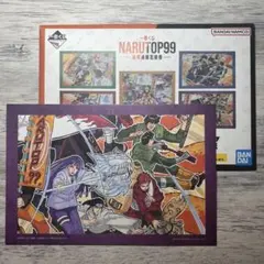 【値下げ】NARUTO TOP99一番くじ E賞