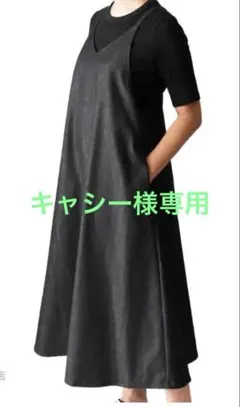 岡山デニム【大人のためのデニム】サロペット　ブラック