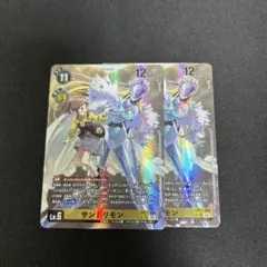 2026年最新】サンドリモンの人気アイテム - メルカリ