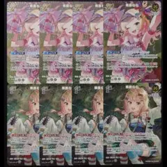 桃鈴ねね 新弾 SR 8枚