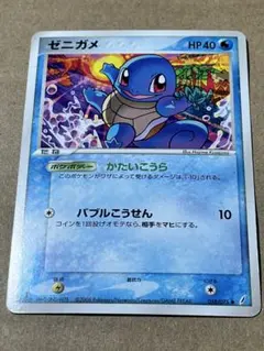 ゼニガメ きせきの結晶 018/075 ポケモンカード - メルカリ