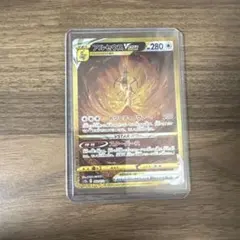 2026年最新】ポケカ アルセウスvstar urの人気アイテム - メルカリ