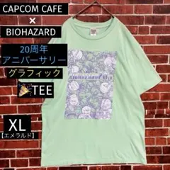 カプコンカフェ×バイオハザード 20周年T　ビッグシルエット　ビンテージ　アート 2026年最新】カプコンカフェ バイオハザードの人気アイテム - メルカリ