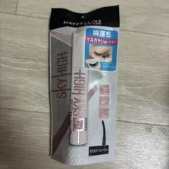 メイベリン　新品MAYBELLINE SKYHI GHREMOVER リムーバーのサムネイル