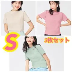 GU リブバイカラーメローコンパクトTシャツ Sサイズ 3枚セット