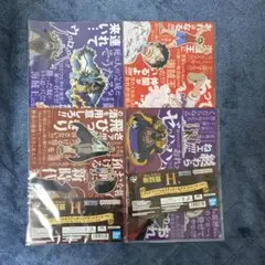 一番くじ ワンピース 新四皇 H賞 クリアファイル＆ステッカー＆チケットケース