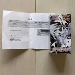 【新品未開封シュリンクつき】ホワイトフレア デラックス 1BOX