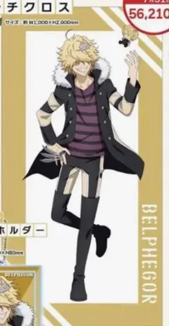 革命機ヴァルヴレイヴ　時縞ハルト　エルエルフタペストリー　 Valvrave 革命機ヴァルヴレイヴ 時縞ハルト エルエルフタペストリー Valvrave