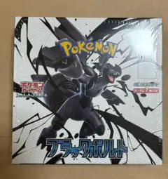 シュリンク付き ブラックボルト ホワイトフレア 計10BOX 即日発送 ブラックボルト ホワイトフレア 10BOXセット全てシュリンク付き