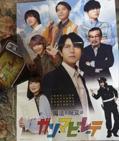 クリームチーズ様 リクエスト 2点 まとめ商品