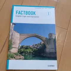 FACTBOOK English Logic and Expression I