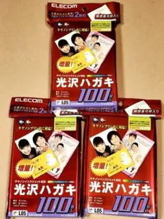 Sama。様 リクエスト 3点 まとめ商品