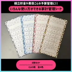 Item thumbnail for item caa528fa-a8de-4c35-b0aa-8b6519a120b0