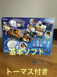 SEGA Dream Switch ドリームスイッチ