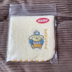 ポムポムプリン　刺繍タオル　温泉