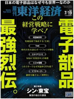 Item thumbnail for item 80bc7ac7-a830-41c2-91fa-6bec607ae74b