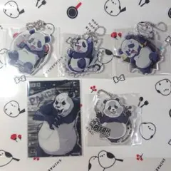 Item thumbnail for item fb0c4006-bcbc-486e-af3b-a7a388c9189f