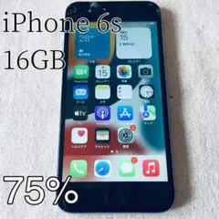 割れあり iPhone 6s 16GB バッテリー75%