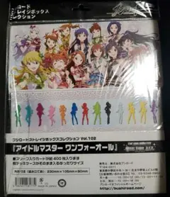 【新品未開封】ブシロードストレイジボックスコレクション アイドルマスター