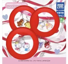 サンリオ　なかよしドロップチャーム