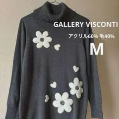 ギャラリービスコンティパンツ