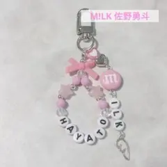 206 ビーズキーホルダー　ビーズストラップ　M!LK 佐野勇斗　ピンク