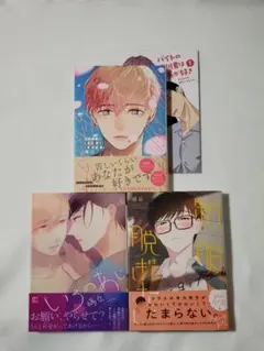 1993年 小学館コミックスフェア 書店販促チラシ H2 あだち充 非売品