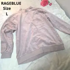 【オシャレ☆RAGEBLUE】ベージュ　ハイネックカットソー　サイズLのサムネイル