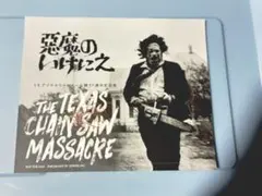 Item thumbnail for item a899449a-b7ce-4a8d-a98c-abc40505275c