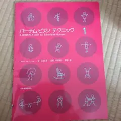 Item thumbnail for item db77042d-f214-468b-aa68-18f9ee2c4d2b