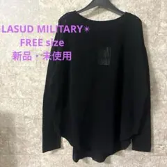 『新品・未使用』✨LASUD MILITARY✨長袖メッシュセーター　黒　フリーのサムネイル