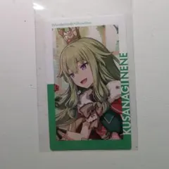 プロセカ エピカ 草薙寧々