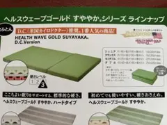 2025年最新】カイロ マットレスの人気アイテム - メルカリ