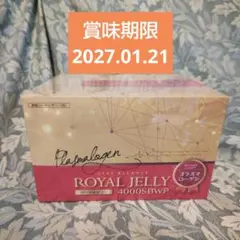 2025年最新】ローヤルゼリー4000SBWPの人気アイテム - メルカリ