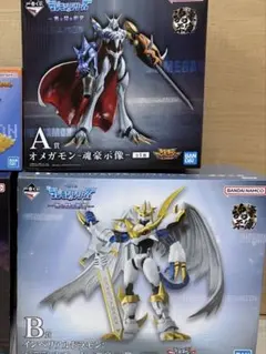 【即購入可】一番くじ　デジモン,シリーズ　オメガモン　フィギュア　他　計2点 デジモン フィギュア オメガモン- 魂豪示像- 一番くじA賞