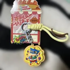 クレヨンしんちゃん アクション仮面 クッキー キーホルダー