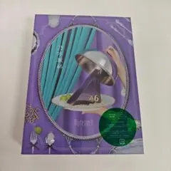乃木坂46 my respect 完全生産限定盤 4CD+Blu-ray