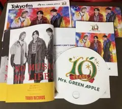 ミセスグリーンアップル　　　 Mrs.GREEN APPLE 雑誌セット