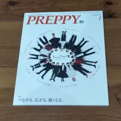 PREPPY 2020年1 月号