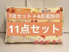 アンパンマンお昼寝布団セット