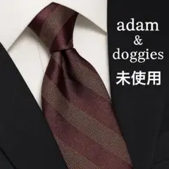 未使用&訳ありadam & doggies ボルドー ストライプ ネクタイ