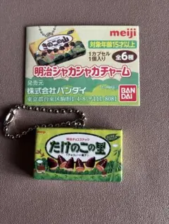 ゆりりん様 リクエスト 2点 まとめ商品